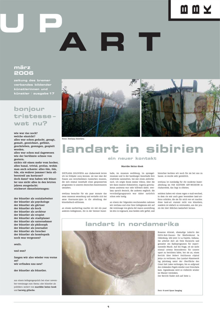 UPART 17, 2006