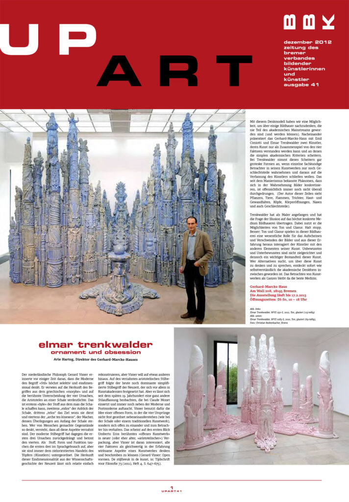 UPART 41, 2012